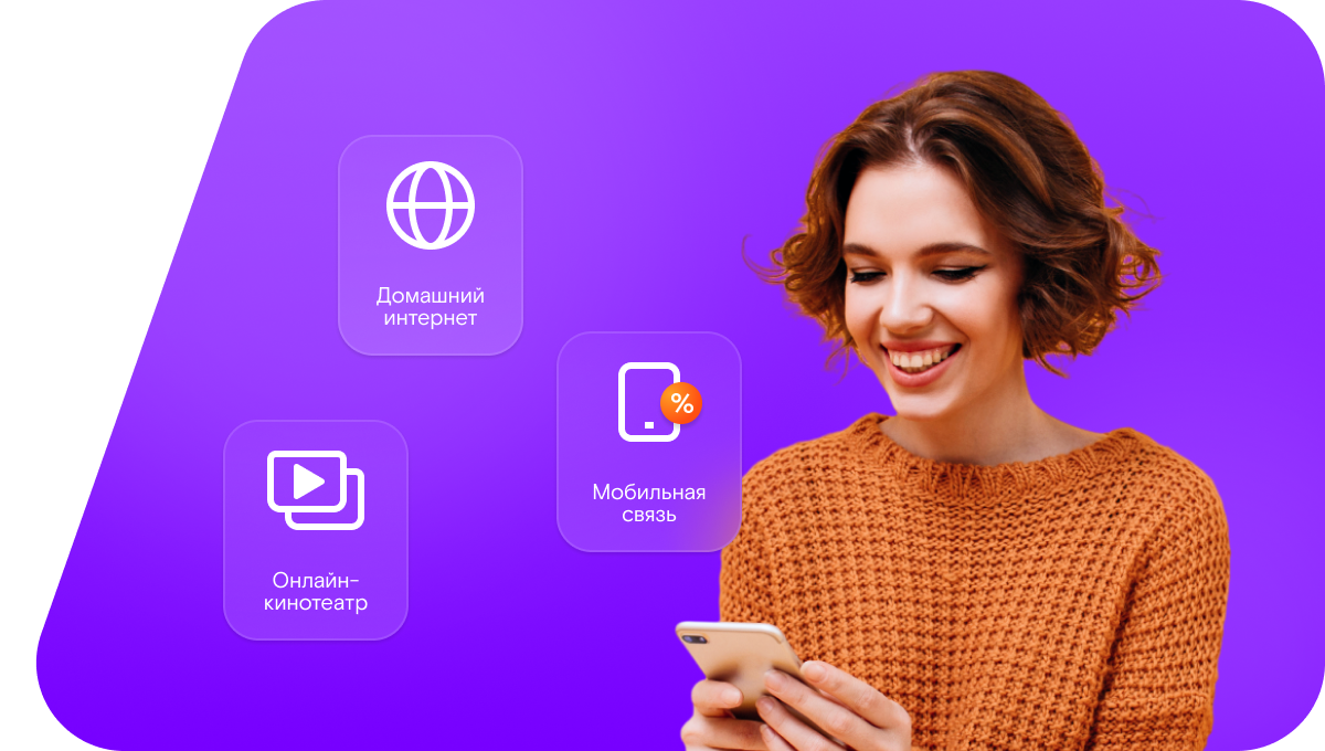 Промо-тарифы Ростелеком в&nbsp;село Скнаровка (Воронежская область)